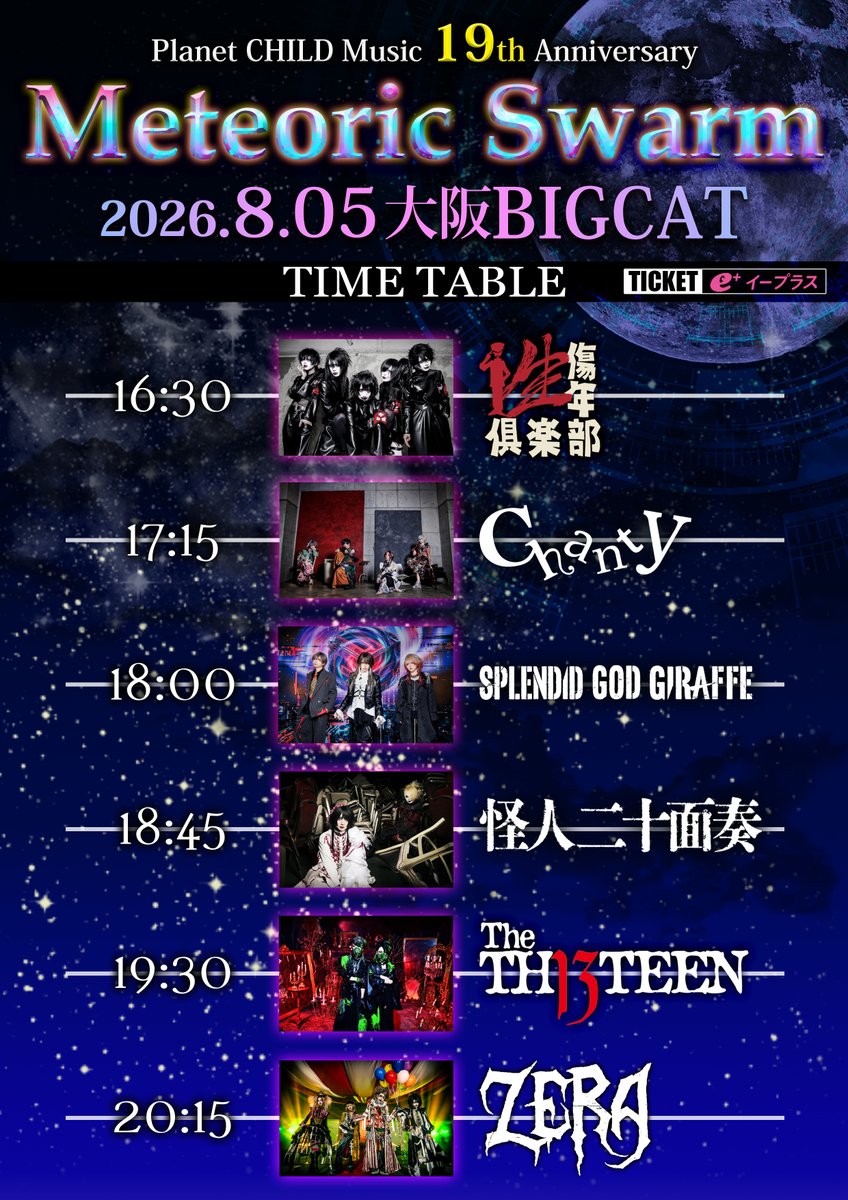 トラ吉　3/21発送 トラ吉 3/21発送 SPコミックス 一丁目のトラ吉 3（セツコ・山田