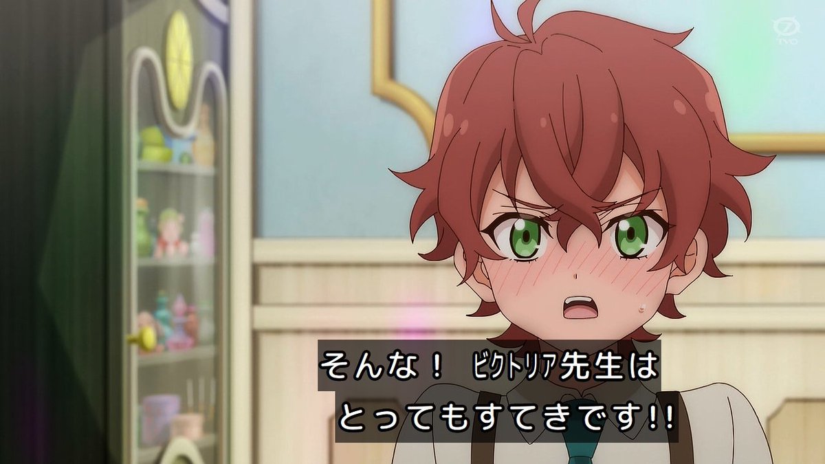 手札が多めのビクトリア 第5話 ツイート画像 1