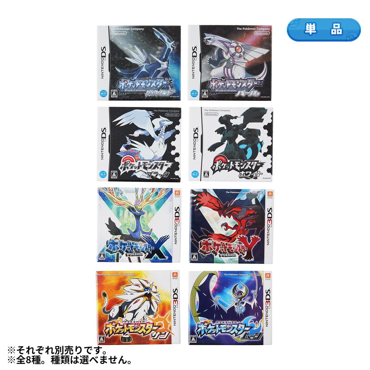ポケカ速報＠予約抽選・最新情報まとめ on X: 