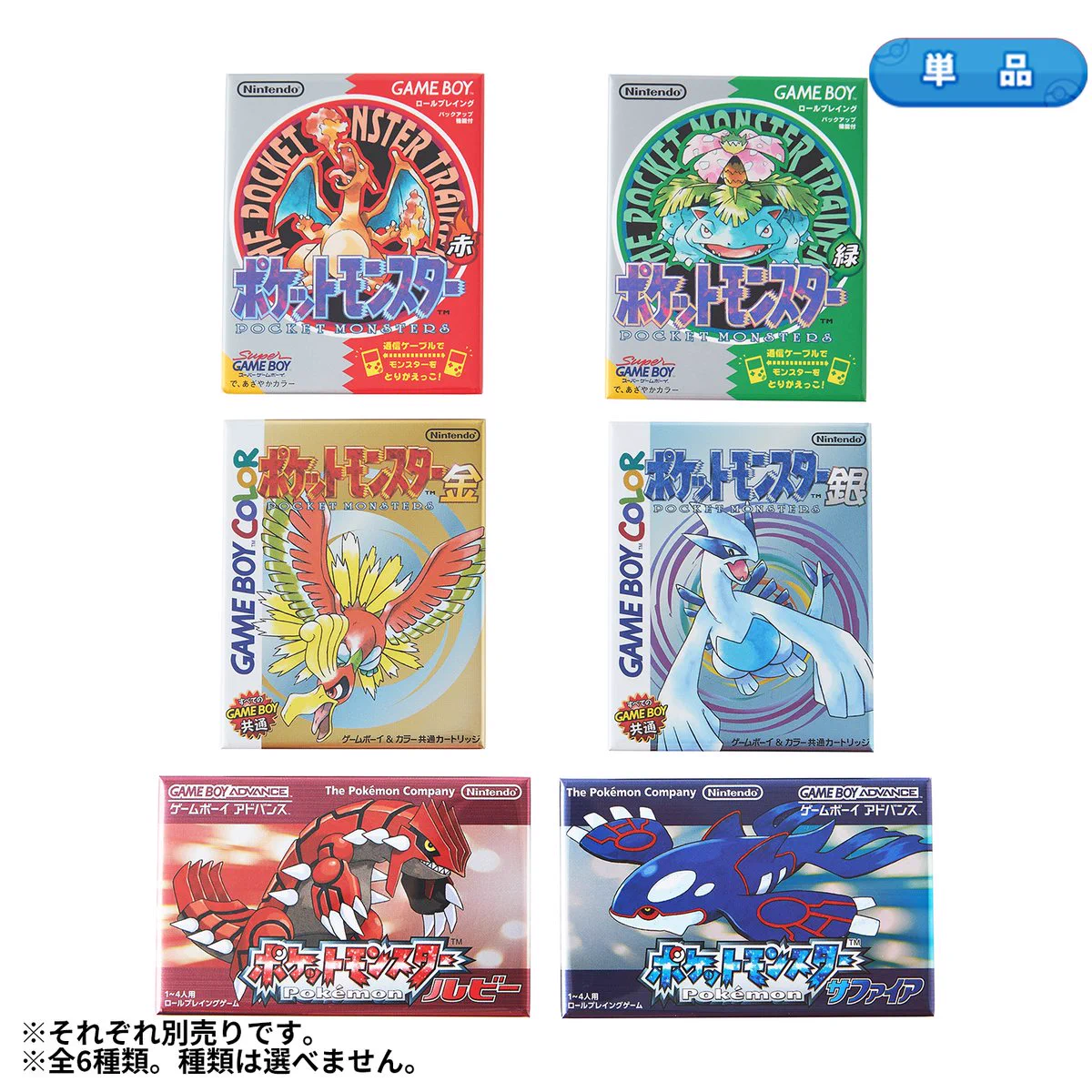ポケカ速報＠予約抽選・最新情報まとめ on X: 