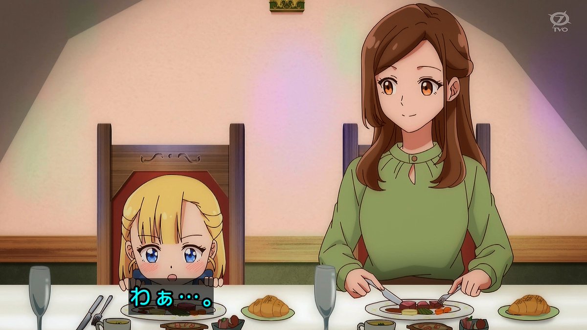 手札が多めのビクトリア 第5話 ツイート画像 1