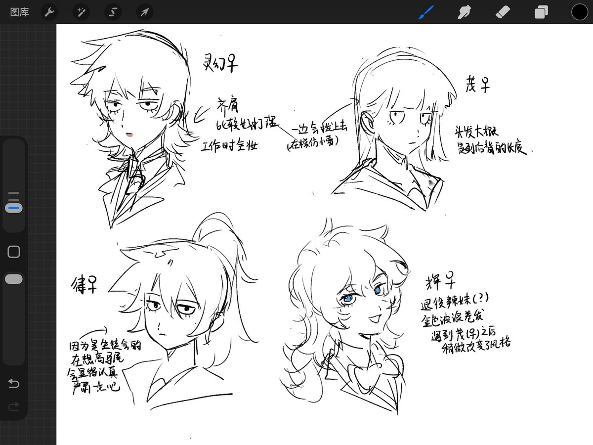 footstone123's tweet photo. 大量性转 https://t.co/xrUD1PmTyB