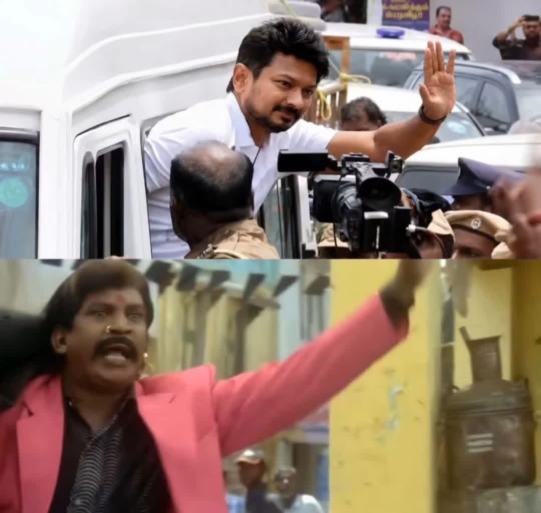 selvinnellai87's tweet photo. திமுகவின் புதிய தலைவரை உருவாக்கி விட்டார் விஜய் ..!

- மூத்த அரசியல் ஆய்வாளர்கள் https://t.co/z079iQxZnw