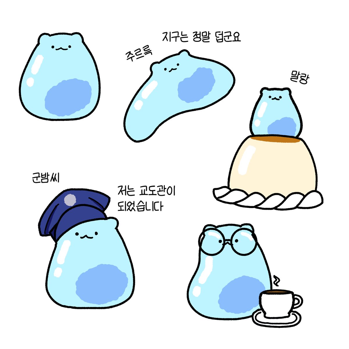 Puddi_Baby's tweet photo. #어신키

푸 푸 푸딩 슬라임 https://t.co/8X44OI3cwE