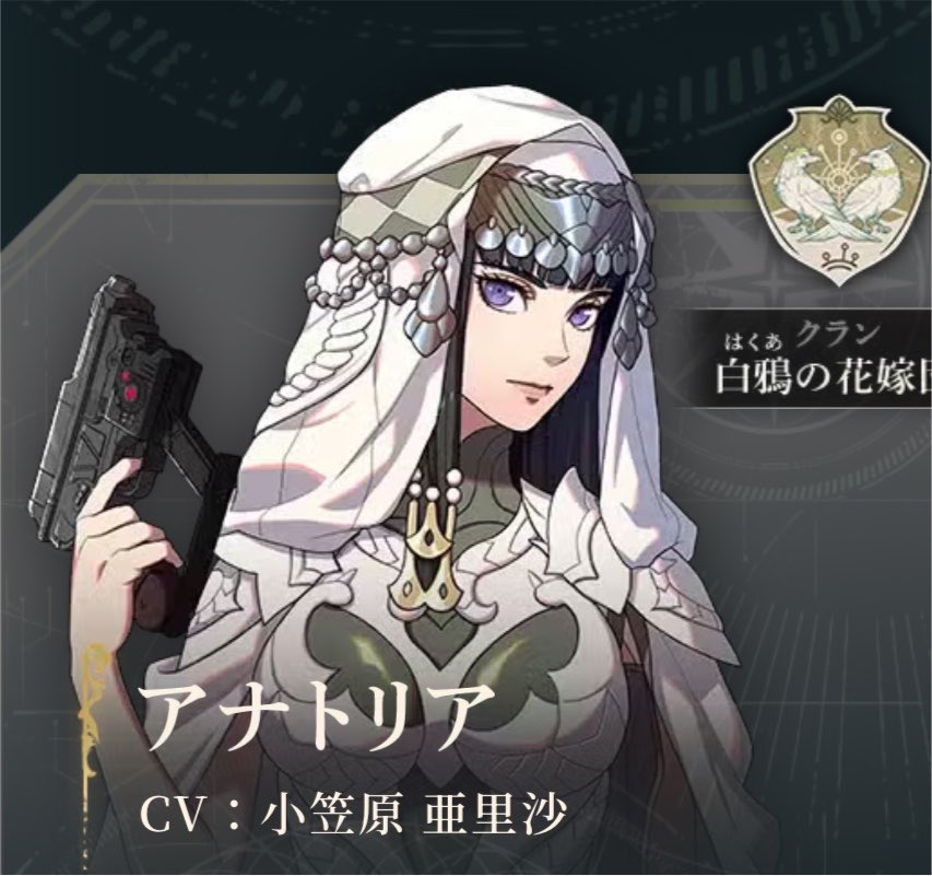 OskiiFEH's tweet photo. que la gata y la novia salgan en la portada y encima les hayan dado perfil en la web… serán importantes en el lore como los lords….? https://t.co/ifJ2i1zWIf