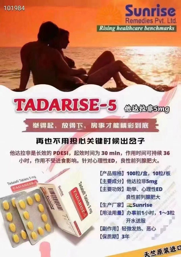 ToyaPryor's tweet photo. 印 度,延 时 伟 哥 希爱力 阳.痿早.泄药 https://t.co/EbSXqJZBGN