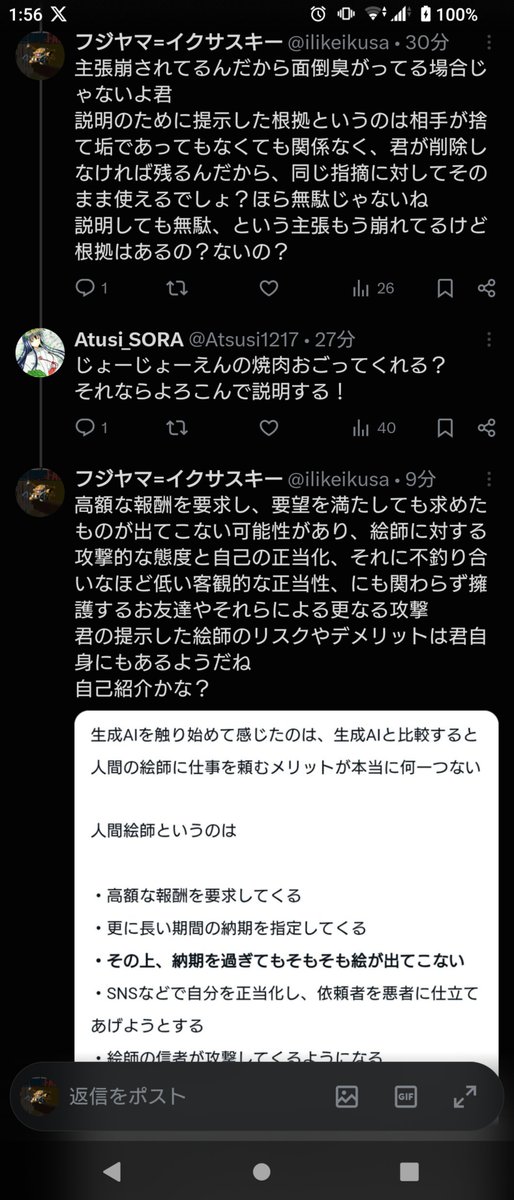 ilikeikusa's tweet photo. 1 https://t.co/ODzKwwvalj