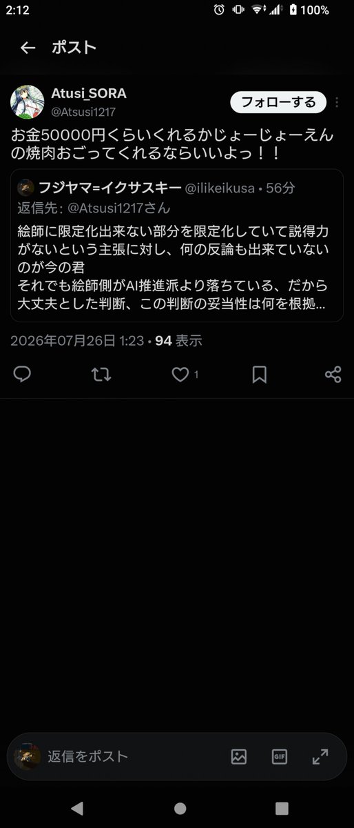 ilikeikusa's tweet photo. 1 https://t.co/ODzKwwvalj