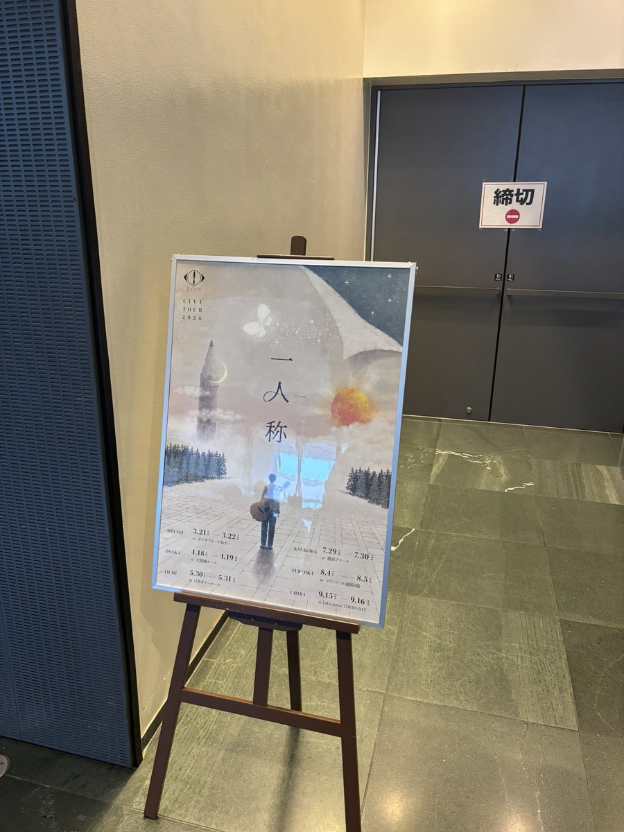 Mejiro_PoPiPa's tweet photo. 2日ぶりの福岡！
suisさんの歌声に癒されました😊 https://t.co/vjI7zvCnsK