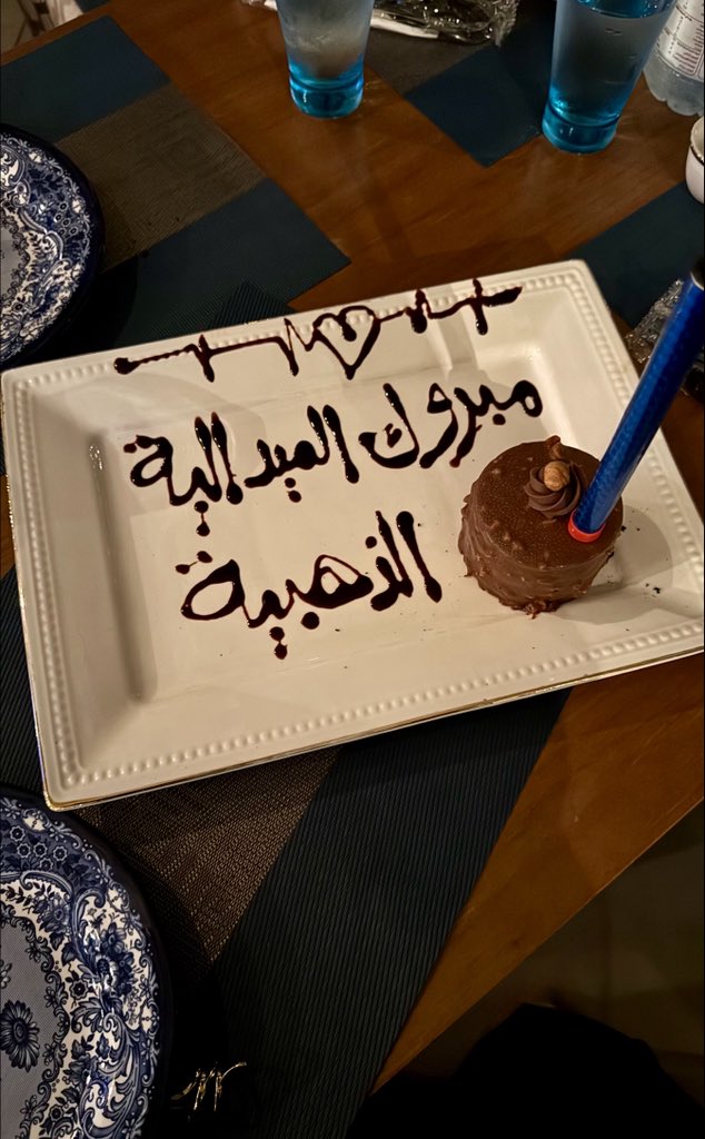 Kki_i7's tweet photo. عامٌ واحد… وعشرات الذكريات. 🤍

بين هذه الصور محطات صنعت مني نسخة أفضل؛ تعلّمت، وبحثت، ونافست، وتشرفت بتمثيل منطقتي في محافل علمية أعتز بها.

ما زالت البداية، وأسأل الله أن يجعل القادم أثرًا ونفعًا أكبر. ✨🇸🇦 https://t.co/2caaxcrDVL