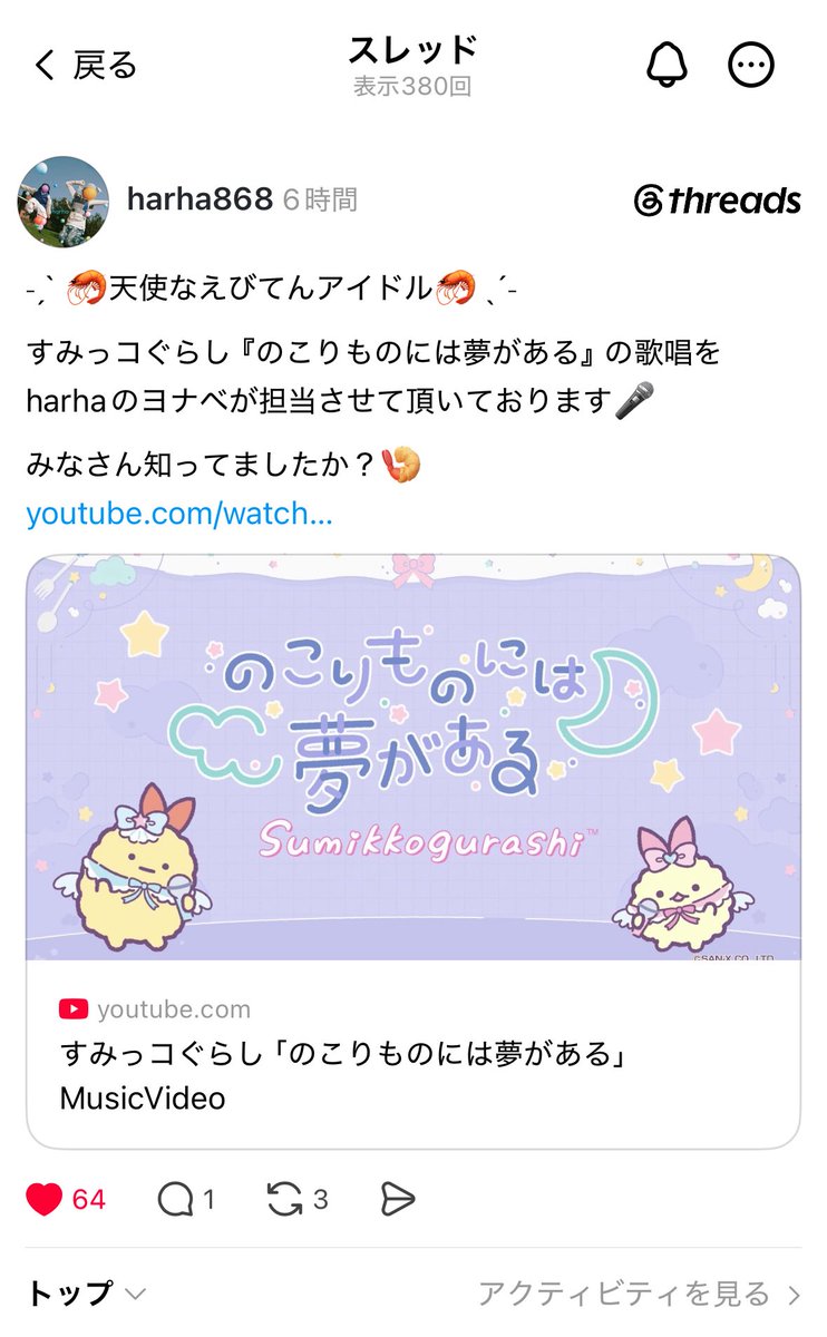 Bishojo_desu's tweet photo. まって初耳
#harha https://t.co/303H7bLOsc