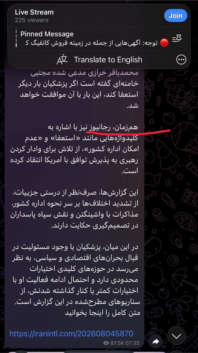HS_Soleimani's tweet photo. حالا وقت رمزگشایی از پشت‌پرده دروغ بستن به رهبر انقلاب برای تشویش اذهان ملت، ناامیدسازی‌ مردم و تضعیف نظام در زمان جنگ است. 

پاس گل “رجانیوز و دوستان” به دشمنان برای القای شکاف در ساختارهای کشور و تضعیف نظام در شرایط موضع برتر ایران در میدان و دیپلماسی، حماقت است یا خیانت؟!

واکنش دفتر رهبر معظم انقلاب به دروغ‌های فردی به نام محمدباقر خرازی: 

مطالبی که برخلاف توصیه‌های موکد رهبری، موجب انشقاق و دو دستگی در جامعه و زمینه ساز نسبت‌های نادرست به مسئولان محترم می‌شود، در جهت اهداف بدخواهان و دشمنان  قسم خورده ملت ایران است. مطلب منتشر شده در فضای مجازی که در آن فردی ادعایی را درباره واکنش رهبر انقلاب اسلامی به نامه رئیس‌جمهور محترم مطرح کرده از اساس کذب و خلاف واقع است. 

‌- منتظر دوگانه ساختن این جماعت کذاب با رهبر انقلاب/دفتر رهبر انقلاب باشید! 
- یادمان نرود اینها همان جماعتی هستند که رهبر شهید را به جایی رساندند که خطاب به آنها گفتند: «این هم پشت بلندگو» 
و هنوز هم در همان مسیر هستند.