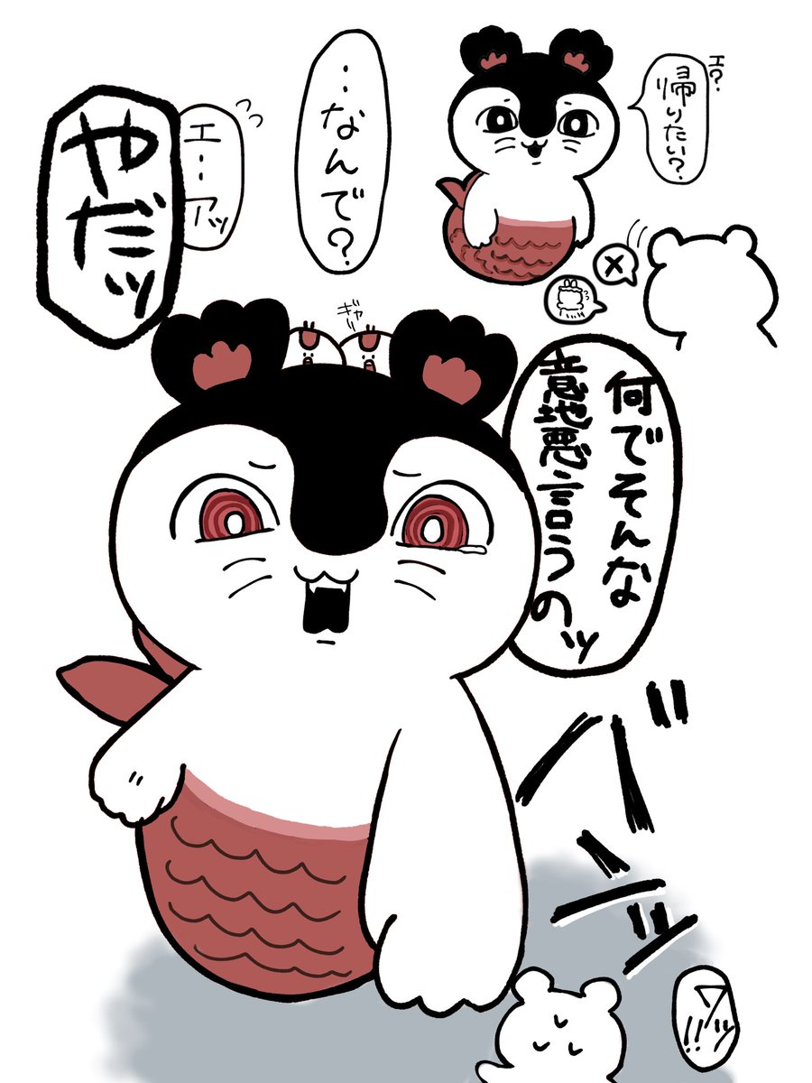 miomprq's tweet photo. 愛が重めのセイレーンちゃん https://t.co/fmnHK2wknd