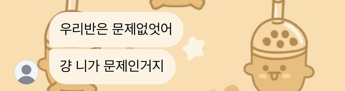 yxioe_'s tweet photo. 응 그래 내가 문제지 또 #정병 #정병계 #자해 #자해계 #정병계_𝕏친소 #우울계_𝕏친소 https://t.co/soLxF5304o
