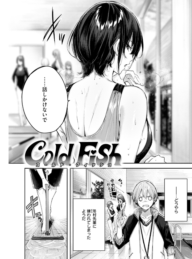 brsgrbz87's tweet photo. 塩対応女子の裏の顔1/4 https://t.co/Frq9PgfANF