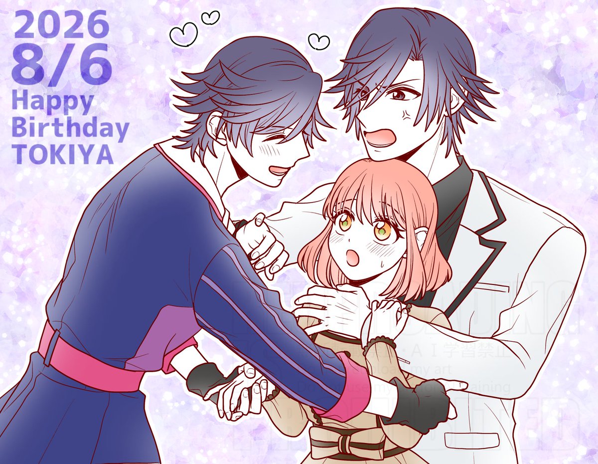asaduki47utpr's tweet photo. トキヤ誕生日おめでとー❣️💜
の、トキ春HAYA💎 https://t.co/ra03mw5hOJ