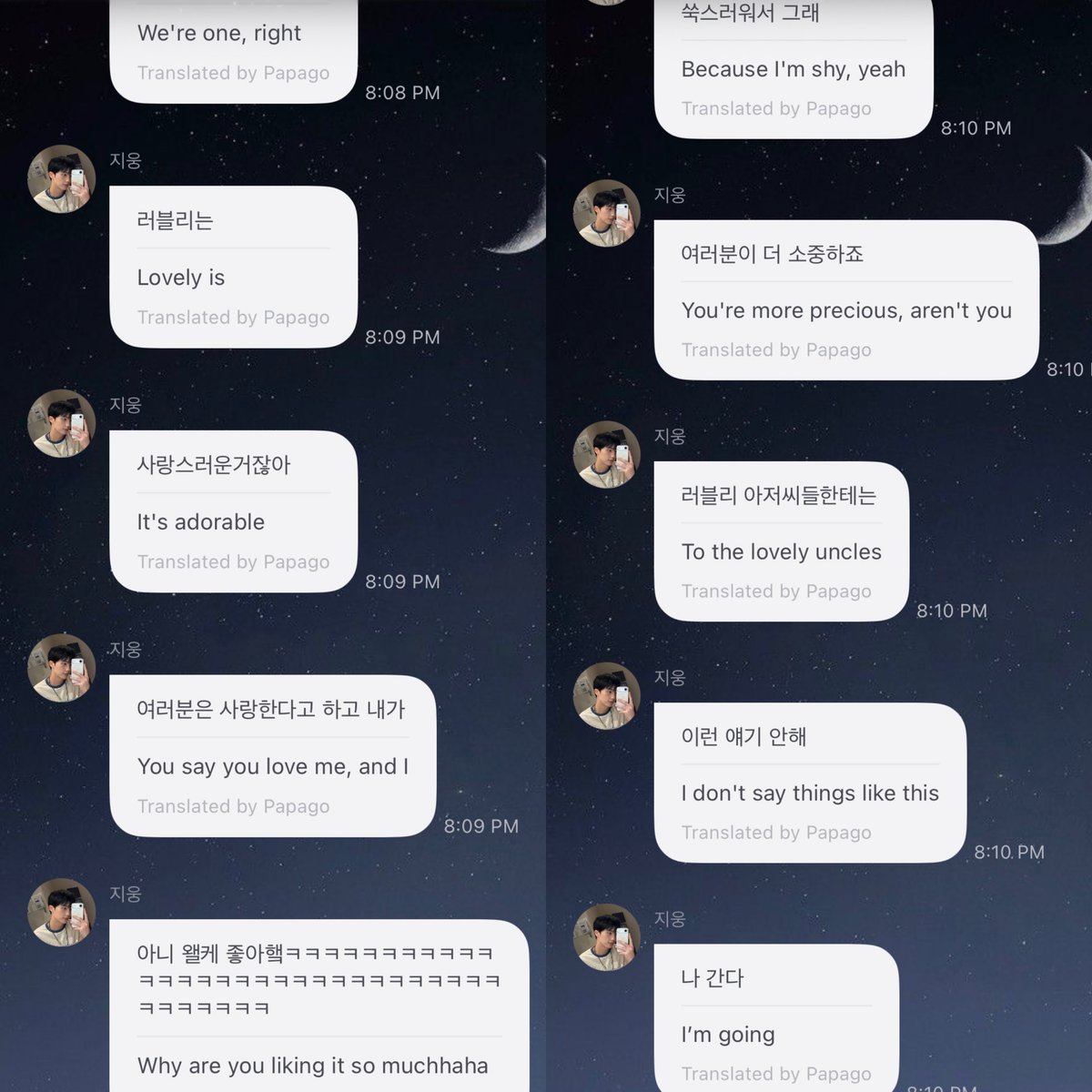 jungismultistan's tweet photo. when p1ece assumed jiung must be popular at gym, he responded saying only talks to older hyungs, and he agreed that there are a lot of lovely hyungs 😂
then p1eces joked that they wanna be called lovely too lol so he says it’s different from us (he said we are ‘love’ and then deleted it lol) and then he ends up saying we are family, we are one, and more precious, and that he doesn't say those kinds of affectionate things to the lovely uncles at the boxing gym (implying that p1eces are more special to him) 🤭
and then he laughs at us for expecting him to send a heart and said he’s not going to send one, but he immediately sends one anyway 🥰🤍