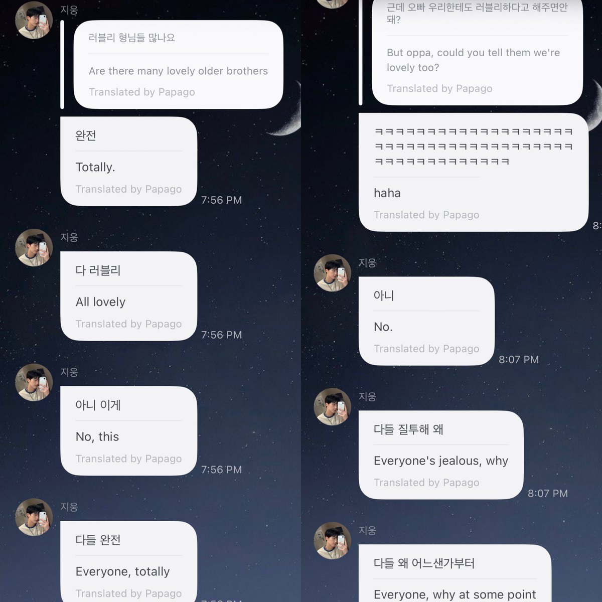 jungismultistan's tweet photo. when p1ece assumed jiung must be popular at gym, he responded saying only talks to older hyungs, and he agreed that there are a lot of lovely hyungs 😂
then p1eces joked that they wanna be called lovely too lol so he says it’s different from us (he said we are ‘love’ and then deleted it lol) and then he ends up saying we are family, we are one, and more precious, and that he doesn't say those kinds of affectionate things to the lovely uncles at the boxing gym (implying that p1eces are more special to him) 🤭
and then he laughs at us for expecting him to send a heart and said he’s not going to send one, but he immediately sends one anyway 🥰🤍