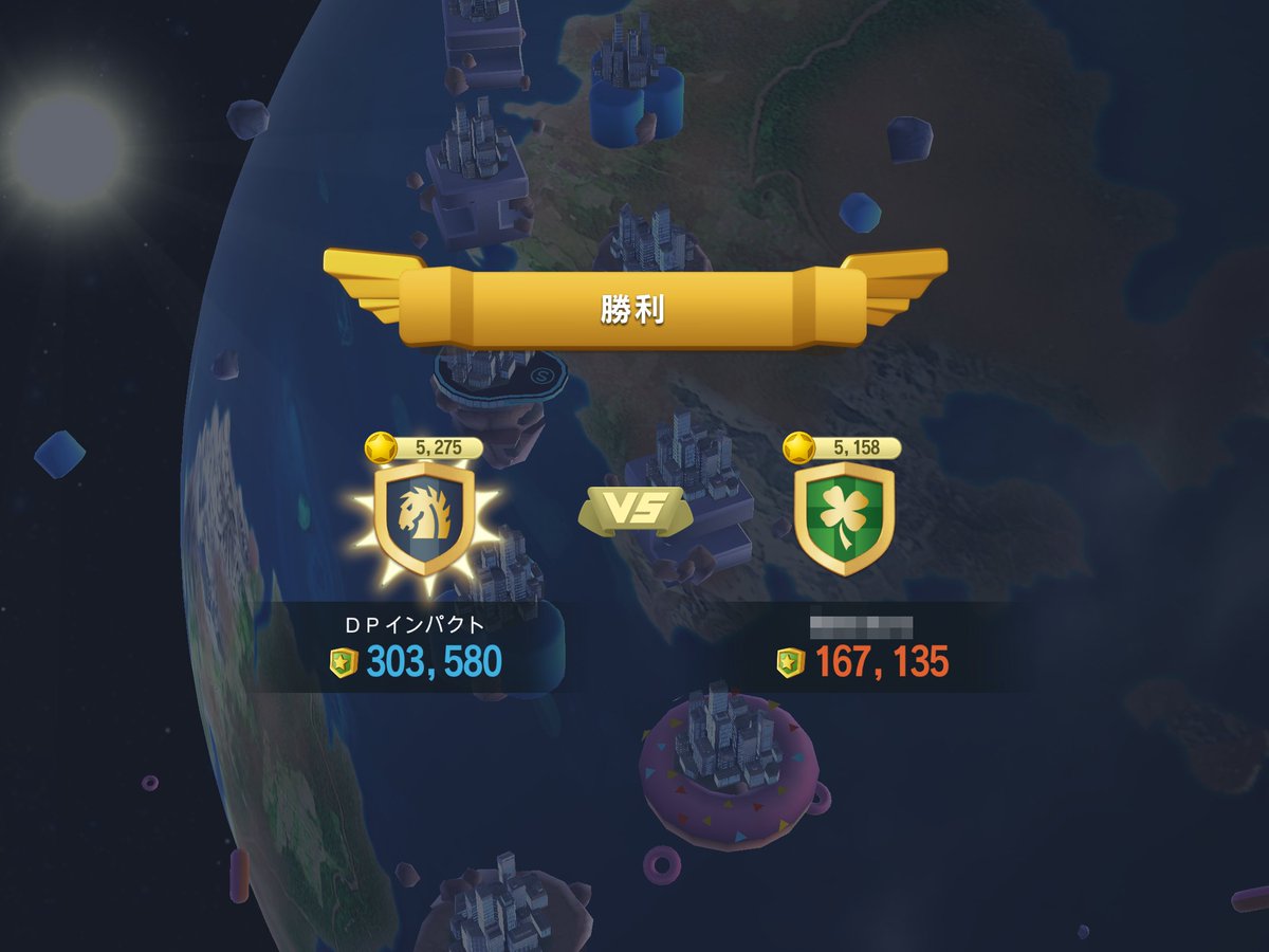 happiness_sim's tweet photo. DPインパクト399戦目結果🚩

8月4日閉幕。平日の電撃戦は海外戦。れんちゃんポチ？(^^)相手は静かな相手。1日目夜に総攻撃！相手は初心者の方も多く反撃なし。安心し楽しくチャットし就寝(^^)2日目相手が巻き返したらしくれんちゃん単独攻撃で引き離し見事勝利！れんちゃん、いつもありがとう！ https://t.co/ExFZtLIZhr