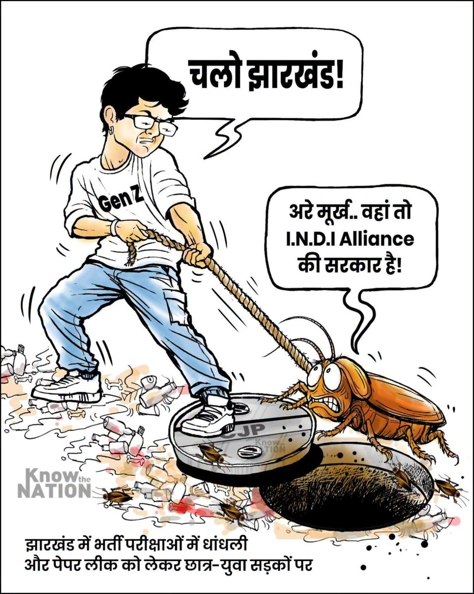 AjayVer59708157's tweet photo. @abhijeet_dipke https://t.co/NAIhGli3QM