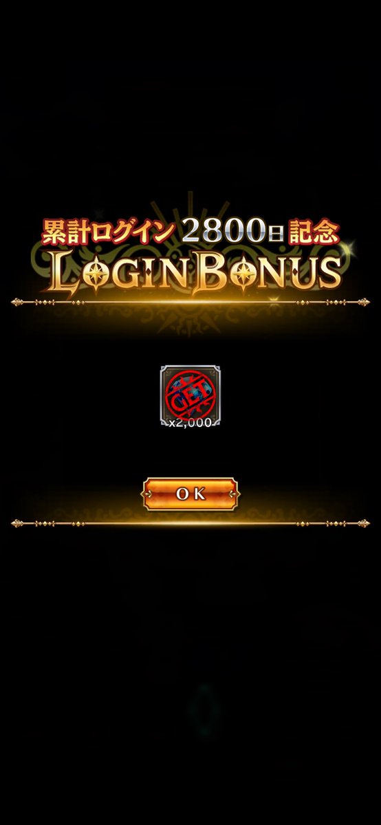 amasawa3's tweet photo. リリース2800日おめでとう🎉
ガチャは相変わらずです😅

クィーンのドット欲しさに回しましたが
10連目ツバキ💐
110連目アデル🗡️

3ステップ残ってるから天井コンプできるけど・・、さすがにムキになりすぎた💧

ちと考えます😓

#ロマサガRS https://t.co/X5poYGy9z1