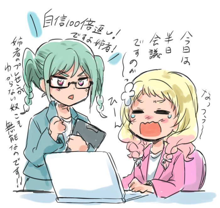unyanai's tweet photo. すっごく励ましてくれる冬毬 https://t.co/M1sxHMo5AU