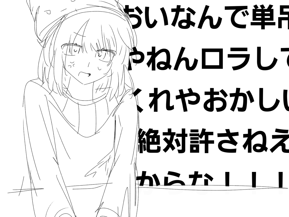 choco_aa1450's tweet photo. 愛弟子対決、勝敗を決める師匠 https://t.co/cWxaHUfY88