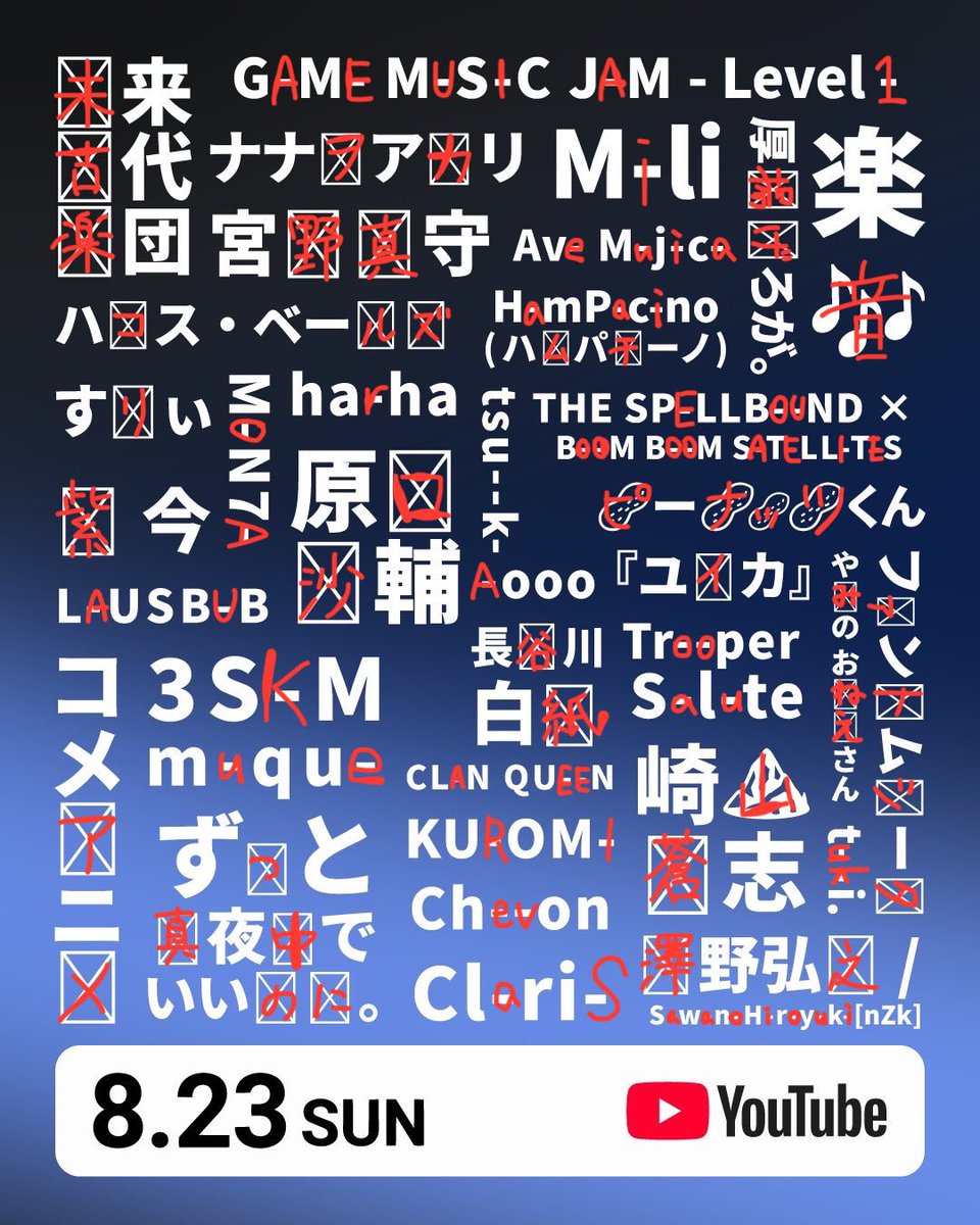 Nak_ias's tweet photo. @YouTubeJapan 結構ガチで頑張ったんだけど
🐶🐶🐶Z、-O-S-、tsu--k-
だけわからん… https://t.co/xnWC6M3Z4J
