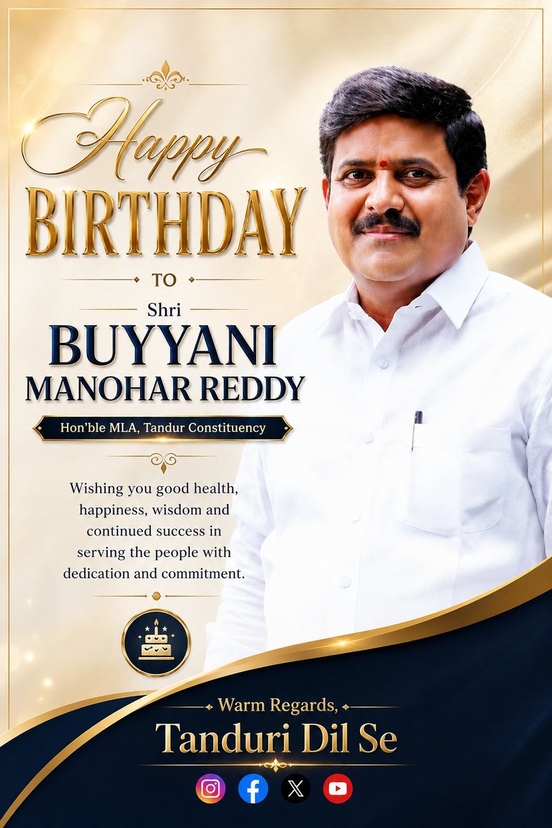 TanduriDilSe's tweet photo. జన్మదిన శుభాకాంక్షలు శ్రీ బుయ్యని మనోహర్ రెడ్డి గారికి!🎉

#HappyBirthday #BuyyaniManoharReddy #Tandur #Telangana #TanduriDilSe https://t.co/vfmpdUyBZW