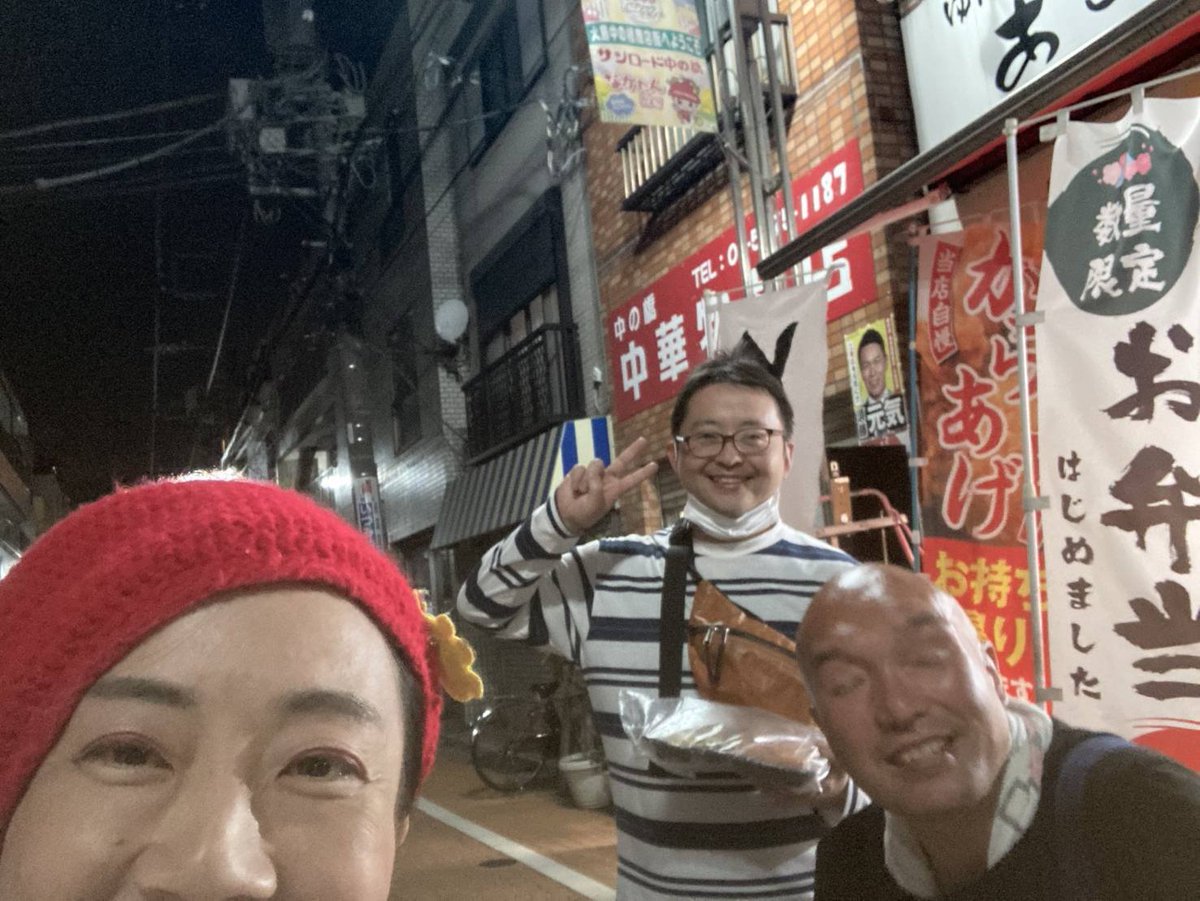 tyzoking's tweet photo. 居酒屋もりしんも是非やりまSHOW🍶 https://t.co/fBYIH3nXPE