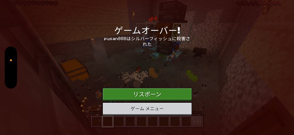 psngamer_'s tweet photo. 初めての体験 https://t.co/bicotPEieI