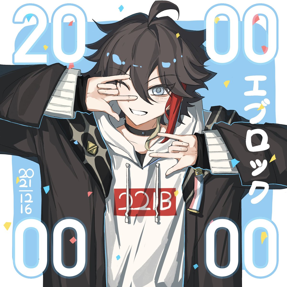 さ絵ぐさ ㊗️2000w🎉