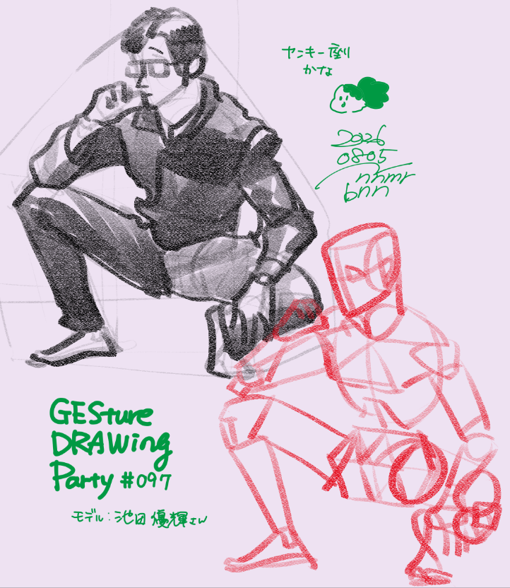 nnmrbnn's tweet photo. GESDRAWParty さんの動画から。今日は#097。  #日々描く https://t.co/jCj3an1Kni
