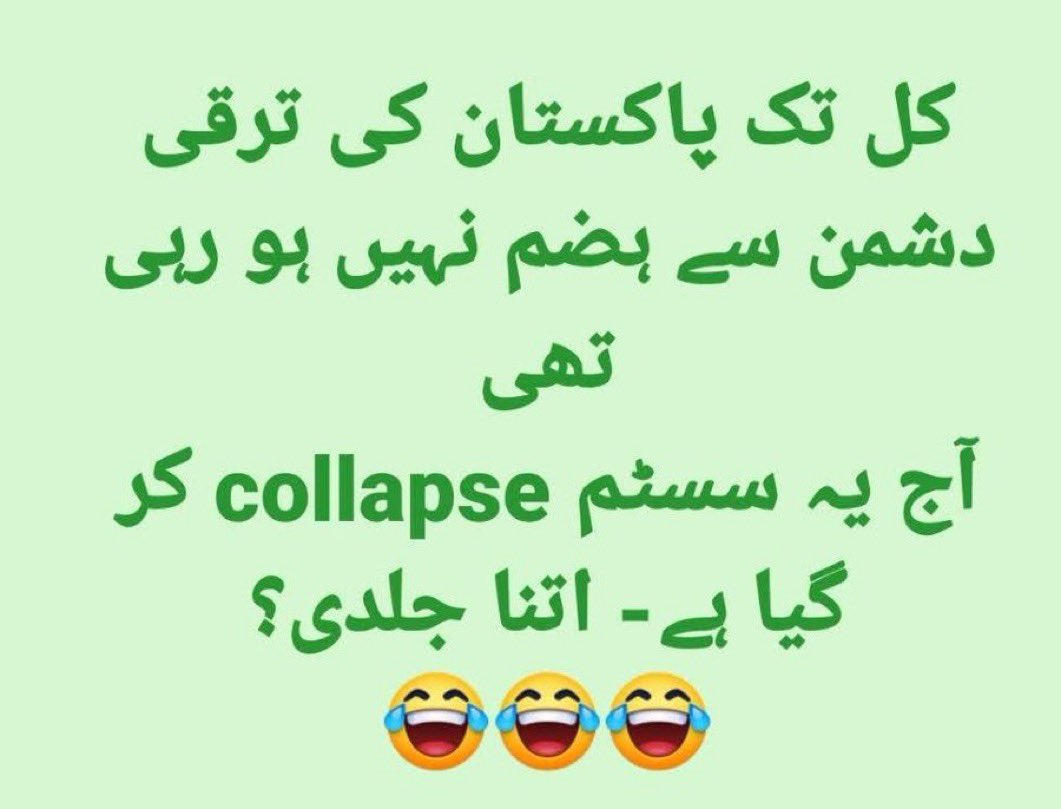 RodiumInsights's tweet photo. گجب بعجتی ہے 😆😆 https://t.co/865k5J0OZE