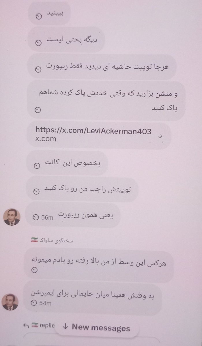 Akhundslyer's tweet photo. وقتی یه توییتی میزنی که اکثر اکانت ها میان بهت تذکر میدن،
دو حالت داره:
۱) سوتفاهم شده و برطرفش میکنی
۲)توییت اشتباست و پاکش میکنی
(درصورتی که توییتت جون کسیو به خطر نندازه)
ولی اینکه بعدش بیای بخاطر گندی که زدی اکانتای پادشاهی خواهو تو گروه ریپورت بذاری رد فلگه🚩 https://t.co/5v8YDOMWwu