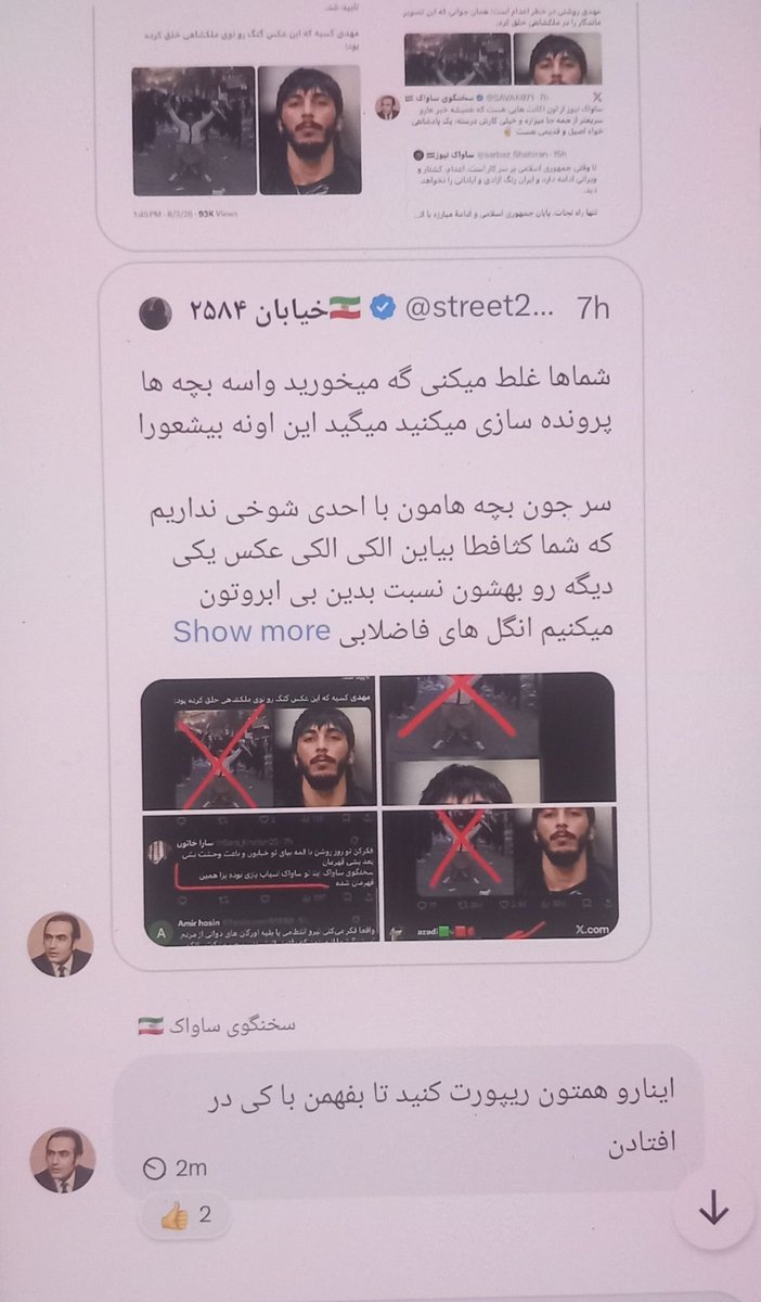 Akhundslyer's tweet photo. وقتی یه توییتی میزنی که اکثر اکانت ها میان بهت تذکر میدن،
دو حالت داره:
۱) سوتفاهم شده و برطرفش میکنی
۲)توییت اشتباست و پاکش میکنی
(درصورتی که توییتت جون کسیو به خطر نندازه)
ولی اینکه بعدش بیای بخاطر گندی که زدی اکانتای پادشاهی خواهو تو گروه ریپورت بذاری رد فلگه🚩 https://t.co/5v8YDOMWwu