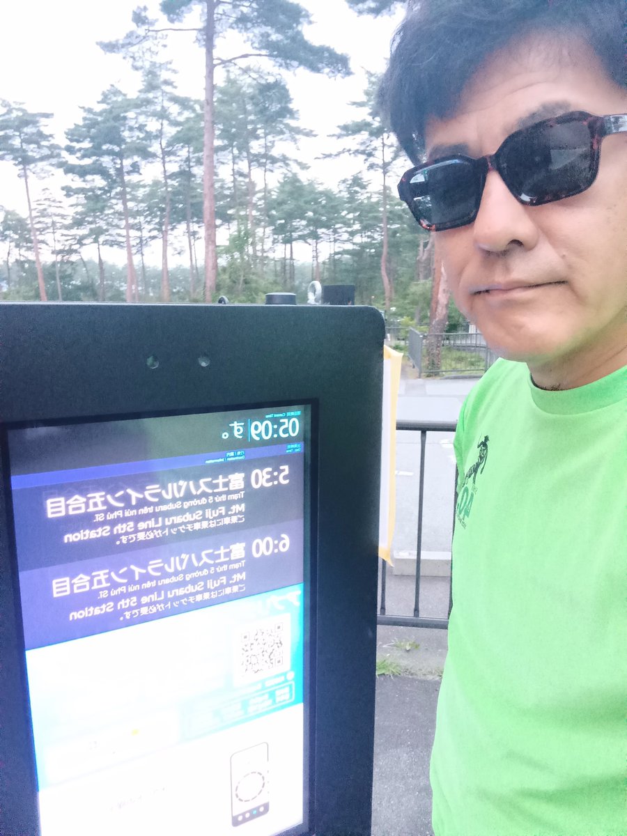 X4i67cbRulhpWpX's tweet photo. 今シーズン2回目の富士山は曇天
#MELLER×OWNDAYS
#眼鏡があれば何でもできる https://t.co/V8oCF73wsd
