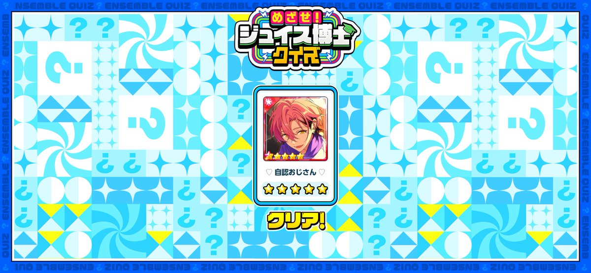 s2__ny4's tweet photo. ♡ ジュイスお誕生日おめでとう ♡ https://t.co/LTP5ZDS5oH