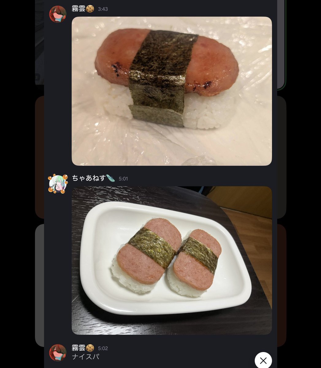 iwanttoeatmacdo's tweet photo. 俺たちは深夜にスパムを握っている https://t.co/2lmaQwdMmt