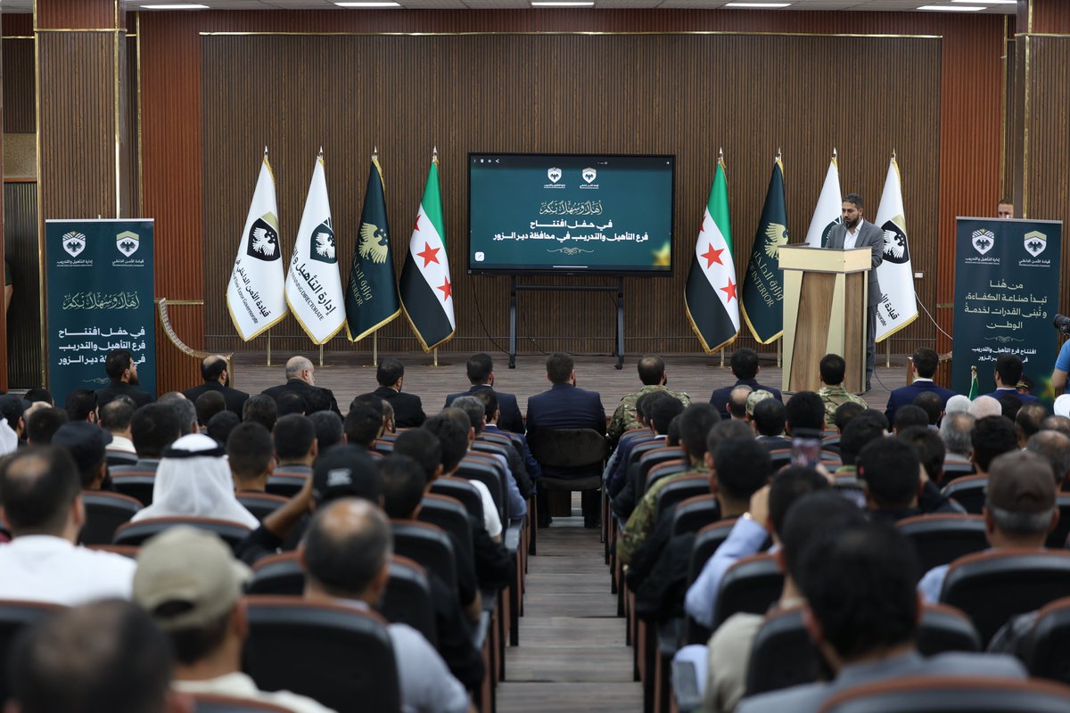 syrianmoi's tweet photo. برعاية السيد وزير الداخلية المهندس أنس خطاب، افتتح معاون وزير الداخلية لشؤون القوى البشرية الدكتور محمد حسام الشيخ فتوح فرع التأهيل والتدريب في قيادة الأمن الداخلي بمحافظة دير الزور، بحضور مدير إدارة التأهيل والتدريب الدكتور حسين سلمان، وقائد الأمن الداخلي في المحافظة العميد حذيفة صوا، ومدير إدارة الإنشاءات المهندس خالد حفار، إلى جانب عدد من المسؤولين وكبار الضباط ووجهاء وأعيان المحافظة.

واطّلع الحضور خلال الجولة على أقسام الفرع وقاعاته التدريبية ومرافقه وتجهيزاته، وما يوفره من بيئة تدريبية متكاملة تسهم في تنفيذ البرامج والدورات التأهيلية، بما يعزز كفاءة منتسبي قوى الأمن الداخلي ويرتقي بقدراتهم المهنية والميدانية، انسجاماً مع متطلبات العمل الأمني واحتياجات المحافظة.

#الجمهورية_العربية_السورية 
#وزارة_الداخلية