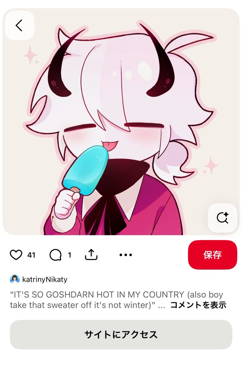M_Se_Fl's tweet photo. @81632323ka 突然のリプ失礼します🙇‍♂️Pinterestにて転載されておりました https://t.co/wVawLantv3