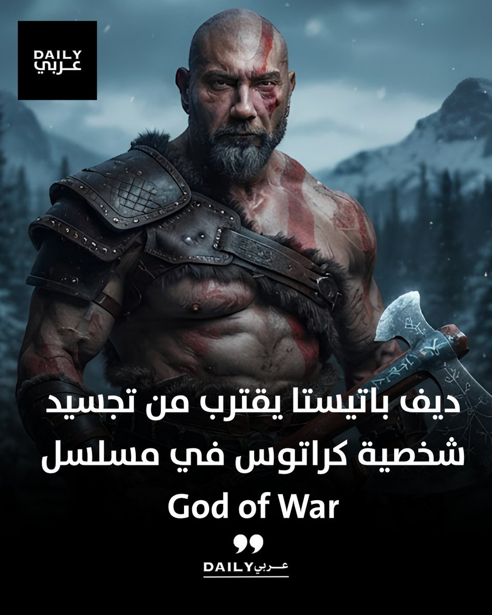 DailyArabi's tweet photo. النجم ديف باتيستا يدخل في مفاوضات نهائية لتجسيد شخصية «كراتوس» في مسلسل God of War الواقعي من إنتاج Prime Video، https://t.co/2IhZGKvtAi
