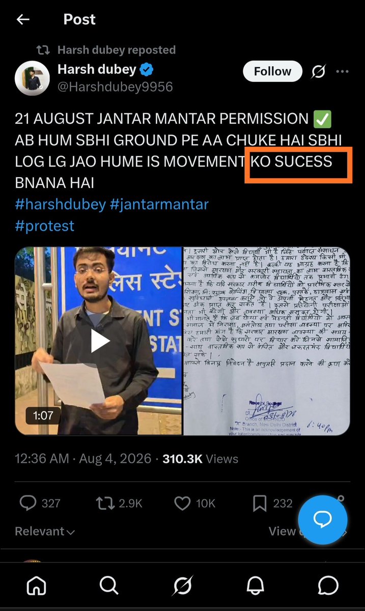 vivek070's tweet photo. @WokeFuneral देख रहे हो विनोद कुछ गलती दिख रहा है कि नही बहुत जरूरी है बिना आरक्षण का Harsh भाई का होगा नही जॉब ये जान चुका है तभी इतना विरोध कर रहा है । merit का ये बात कर रहा था और देखो इसका खुद क्या हाल है । https://t.co/Ki9K26utrX