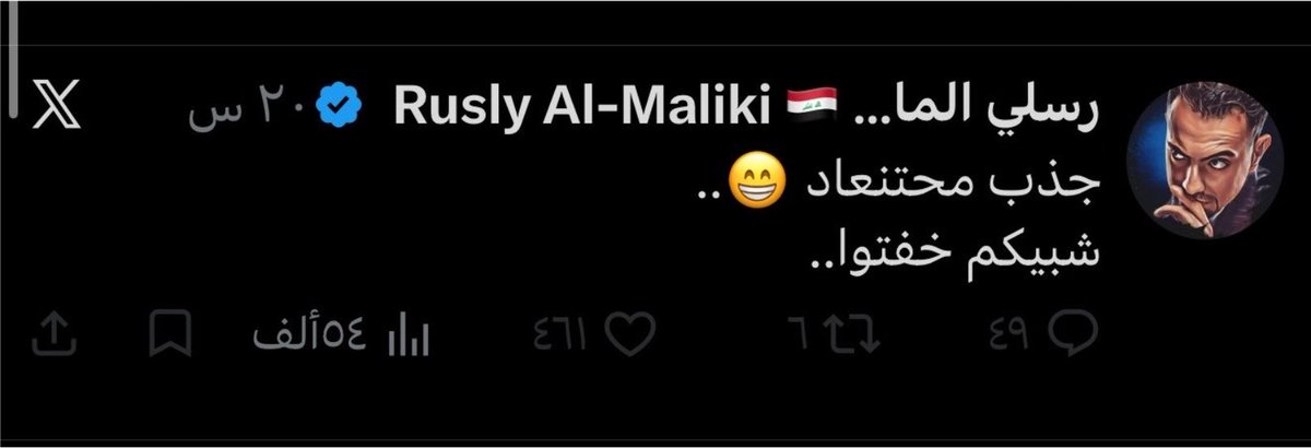 HuzeyfeTurkSofi's tweet photo. رسلي يعلق ع تحشيدات عصابات الجولاني قرب الحدود العراقي السوري

عن اي اعادة يتحدث؟ معقولة يحتفي بإرهاب 2014 وذكراه السوداء؟

من نگولكم ذوله العلمانچية والوطنچية عبارة عن إرهابيين لابسين قناع الوطنية لمآرب خبيثة، تزعلون!

وهسه همين ارجعوا گولولي إنت 'ذيل تركي' جاي تهاجم الوطنيين.. https://t.co/oVMN1SzO9Y