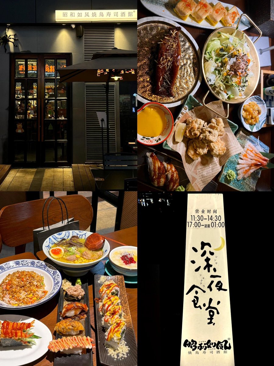 Ghall6595's tweet photo. Late night bites, warm vibes only — tiny bowls of comfort waiting for you. https://t.co/Niu5j0jyiY