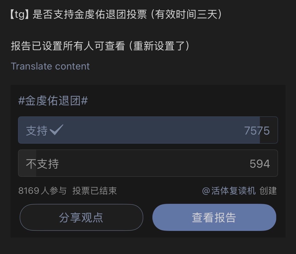 pcx4rv's tweet photo. I’m sorry, but you’re saying there are barely any haters in China, yet the moment I showed this screenshot, Byeols started saying China is full of haters. 🤭 Do the numbers just change depending on whatever narrative is convenient? https://t.co/zqN40fE0um
