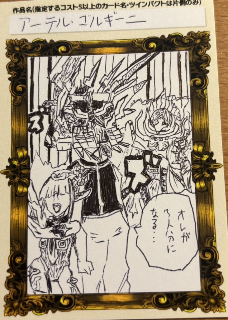 namamono_noPS's tweet photo. #DRSKカラー杯 https://t.co/bQdfpAdMVJ
