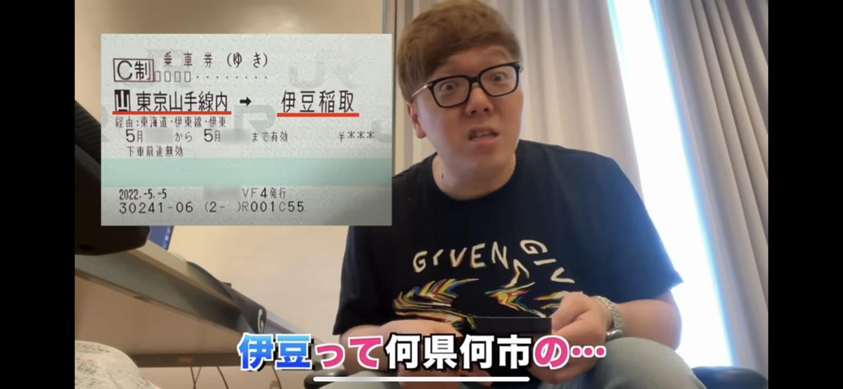 Watanabe_Yawyer's tweet photo. ヒカキンの無教養が止まらない…

VIVANTを正しく読めないと新しい話題に

・伊豆を知らない（日本地理）
・文部科学省の読み方を知らない（国語&amp;公民）
・ドイツとベルギーの国旗の区別がつかない（世界地理）
・VIVANTが読めない（外国語）←New!

こいついい歳してあらゆる学問で無知過ぎるだろ… https://t.co/bFyGVCDiT6