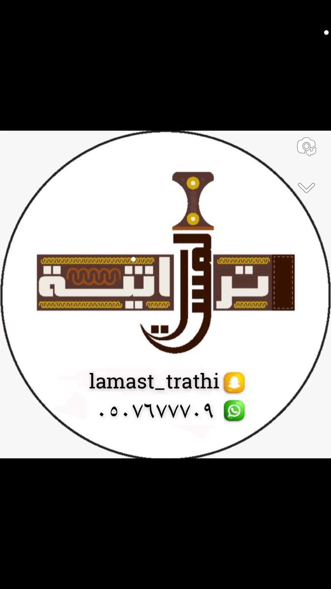 mojmabander's tweet photo. @alekhbariyatv شكرا لزيارتكم لنا لكم كل التقدير والاحترام ". https://t.co/st7Aku1SQn