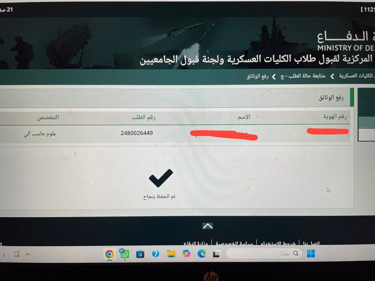 foreverr_4's tweet photo. باقي اشياء بسيطة مثل دعواتكم ❤️ https://t.co/xBzcvAdkhx